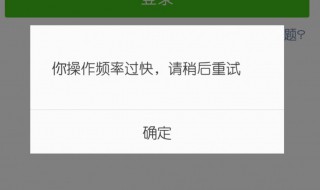 微信登不上去怎么回事（新手机微信登不上去怎么回事）