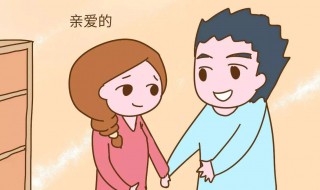 对老婆的昵称（对老婆的昵称大全）