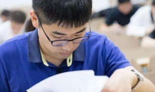 数学学习方法技巧 学数学方法和技巧