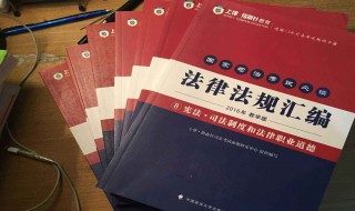 法考报名时间（法考报名时间2024年具体时间）