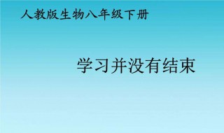 超级学习方法 超级学霸的方法