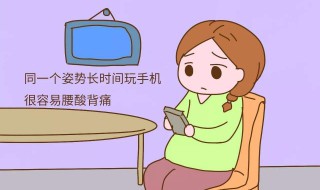 坐月子可以玩手机吗（坐月子可以玩手机吗会影响眼睛吗?）