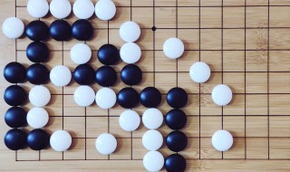 围棋怎么吃子 围棋怎么吃子的规则