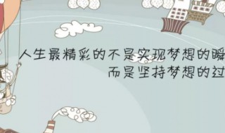 我要去搬砖了是什么意思 我要去搬砖了搞笑句子