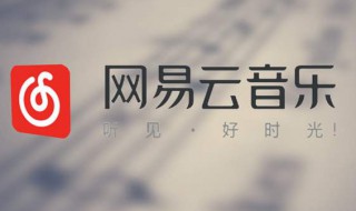 网抑云阴乐是什么意思（网抑云什么意思你知道吗）