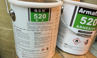 520胶水用什么溶解 520胶水用什么洗干净