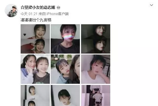 3、快手陈鑫和小仙女怎么了:次惑小仙女父母咋了？