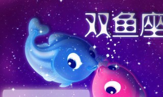 八月星座运势财运 八月星座运程