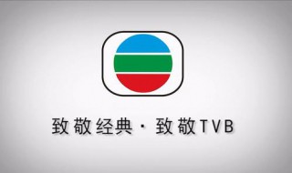 tvb经典电视剧排行榜（tvb经典电视剧排行榜警匪）