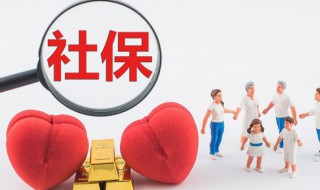 个人养老保险怎么查询 个人养老保险怎么查询缴费记录