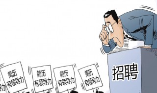 2021广东省考应届生怎么界定（广东省考应届生的界定）