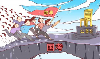 公务员成绩什么时候出来（公务员成绩什么时候出来2024省考）