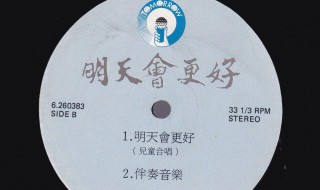 慢慢张开你的眼睛是什么歌的歌词 慢慢张开你的眼睛是什么歌曲