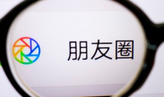 高情商发圈的精美句子 高情商发圈语录