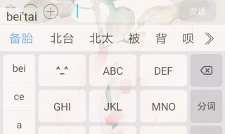 234824九宫格是什么意思 234 865 44 ?九宫格数字