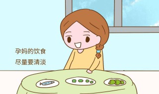 孕妈要吃些什么东西（孕妇要吃些什么东西）