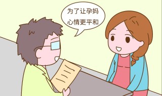 如何进行胎教和宝宝说话（如何进行胎教和宝宝说话训练）