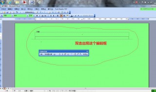 分页符的作用（分页符的作用是分节和分页）