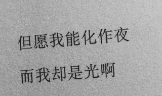 表示一切结束的简短句 表示一切结束的简短句子有哪些