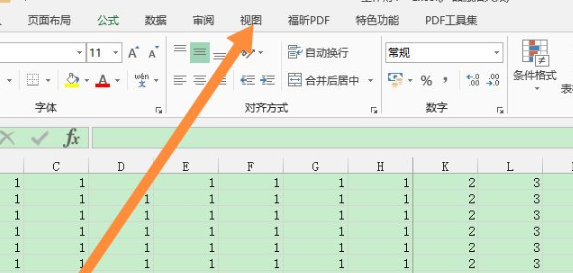 表格被隐藏的弄不出来