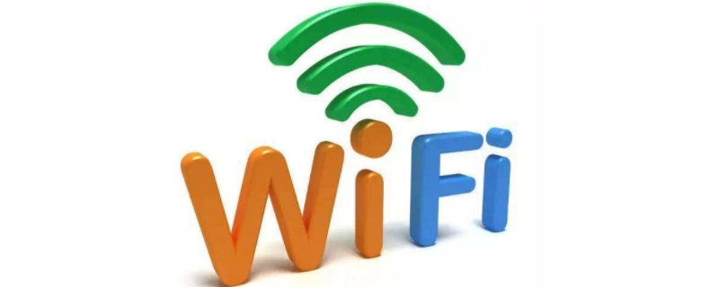 wifi代理是什么意思（WiFi代理是啥）