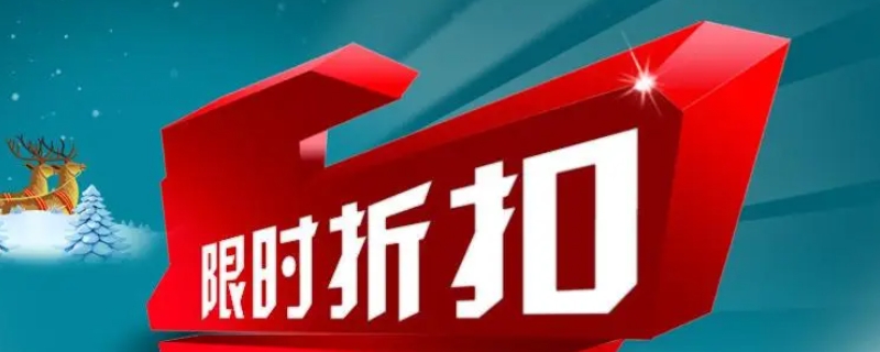 充500送300相当于几折 充500送300相当于打几折