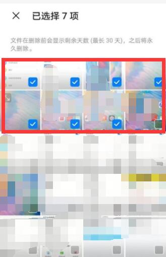 华为手机彻底删除的照片如何恢复
