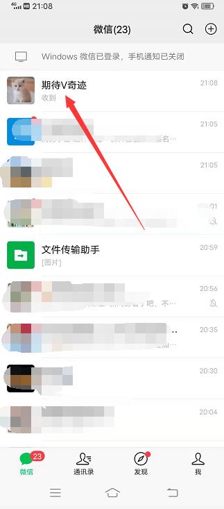 微信发出的图片撤不回来了怎么办