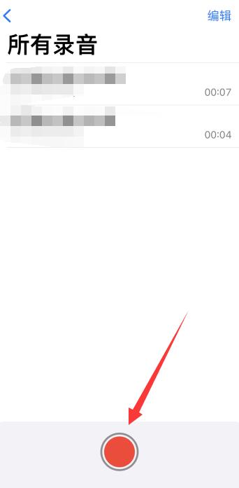 iPhone手机的录音功能在哪里找到