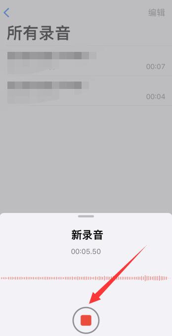 iPhone手机的录音功能在哪里找到