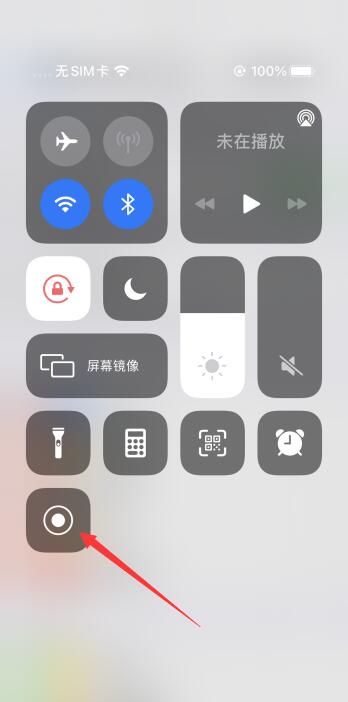 iPhone手机怎么录制