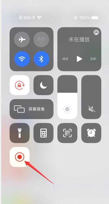 iPhone手机怎么录制