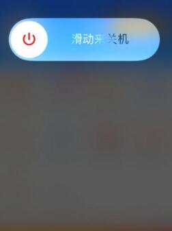 iPhone手机屏幕不亮了但能听到声音怎么办