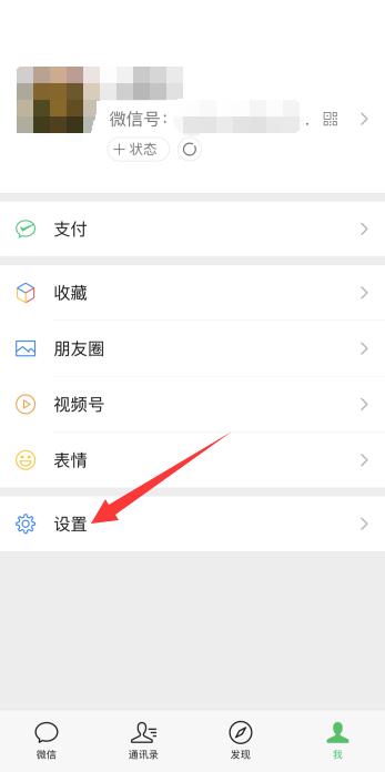 iPhone手机刷机后怎么恢复微信聊天记录