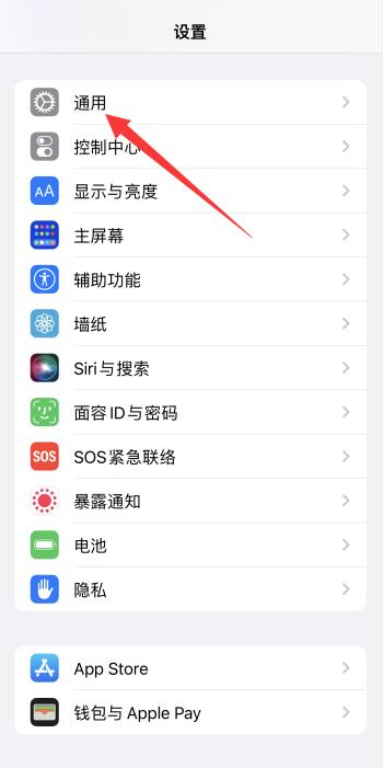 iPhone手机闪光灯不亮了怎么回事