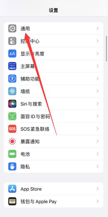 iPhone恢复出厂设置对手机有影响吗