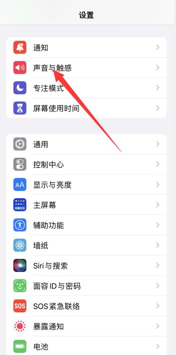 iPhonexr手机声音特别小怎么解决