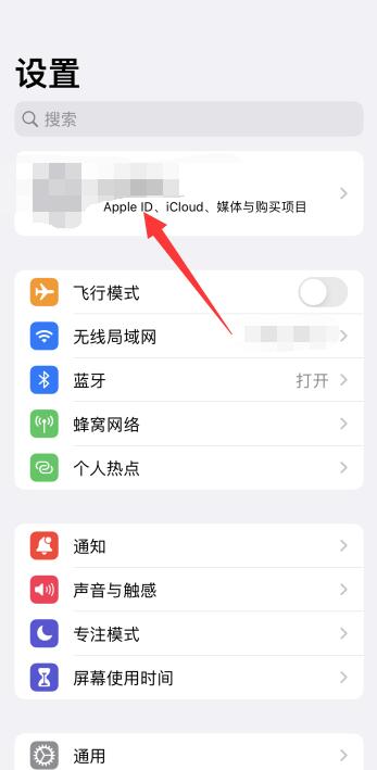 iPhone手机电话号码怎么批量删除