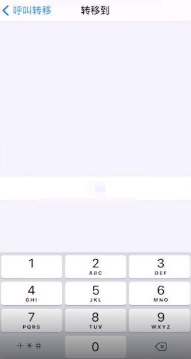 iPhone13呼叫转移怎么设置