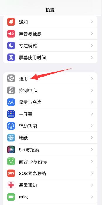 iPhone开热点为啥显示不出来