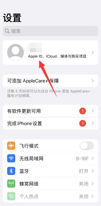 iPhone手机和ipad照片怎么取消同步