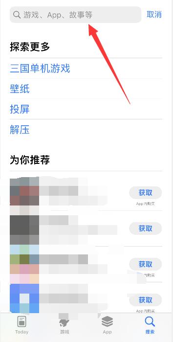 iPhone手机自带的iPhone官网在哪