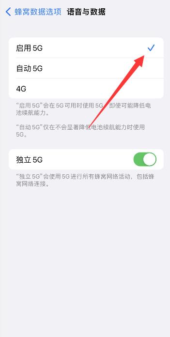 iPhone13pro5g怎么打开