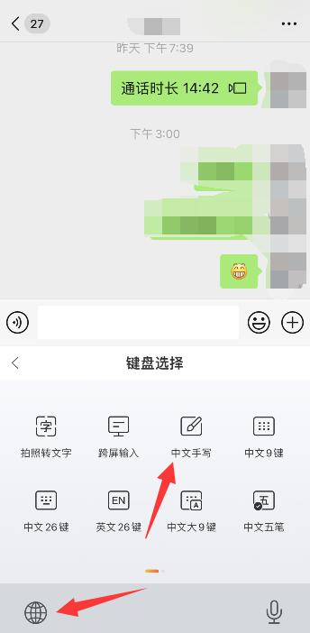 iPhone12怎么打√这个符号