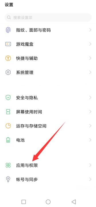 vivo的电话小秘怎么设置