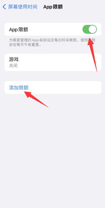 iPhone13微信怎么设置密码锁