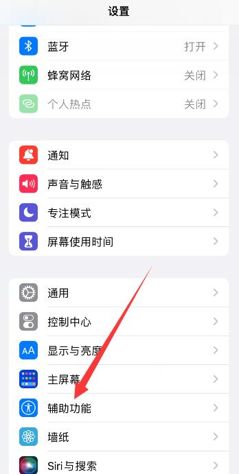 iPhone手机摇晃有震动感