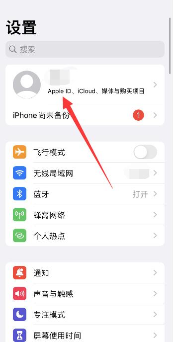 iPhone批量删除联系人