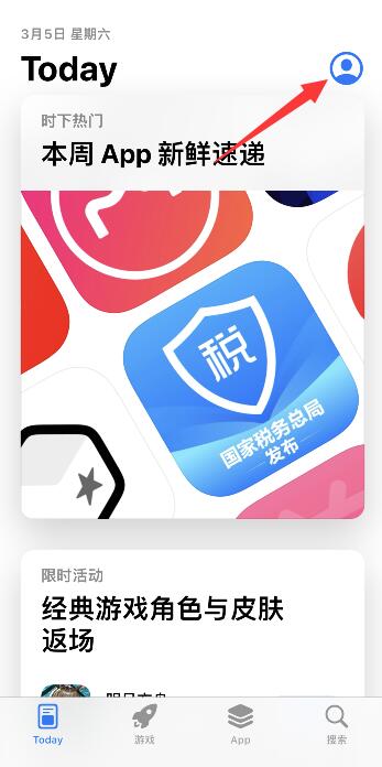 iPhone订阅过期了无法删记录