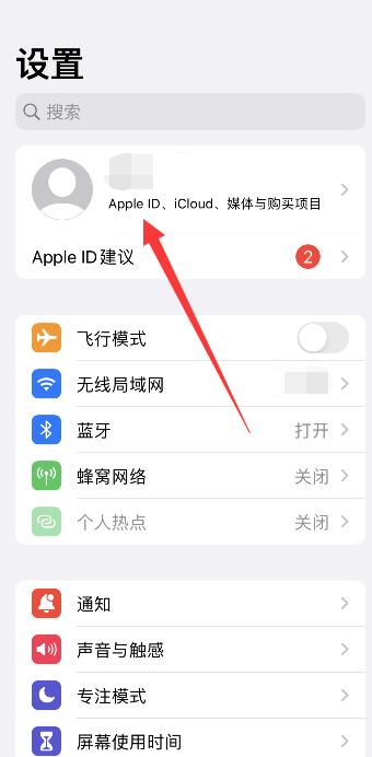 iPhone备份失败老是跳出来怎么办